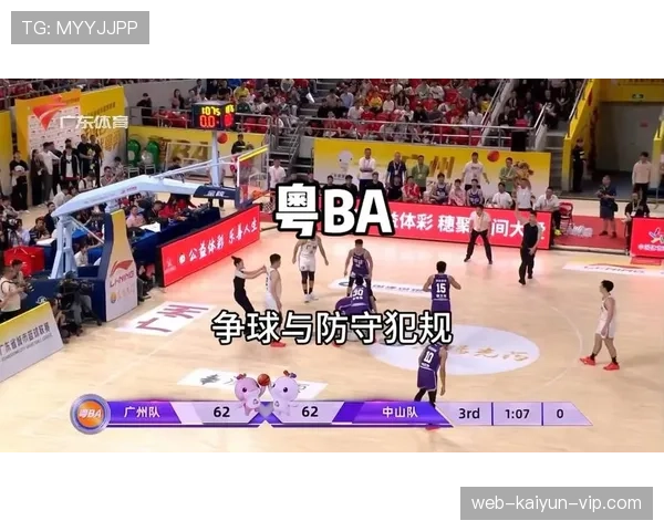 罚球区规则拆解：哪些行为算犯规，裁判如何判罚？