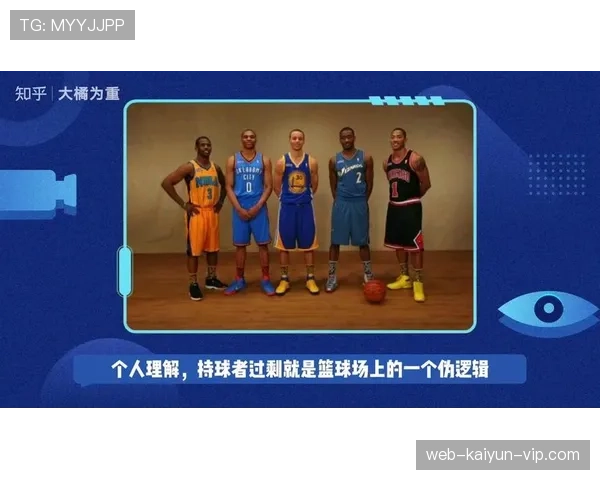 全面解读篮球持球启动规则中的合法移动界限