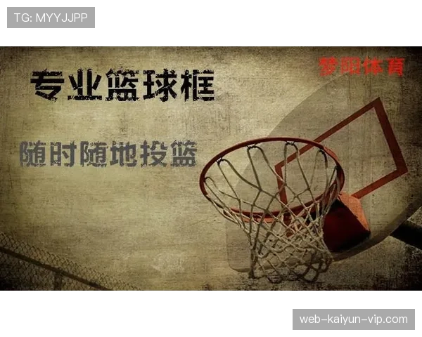 篮球球卡篮筐如何处理？规则与判罚流程详解