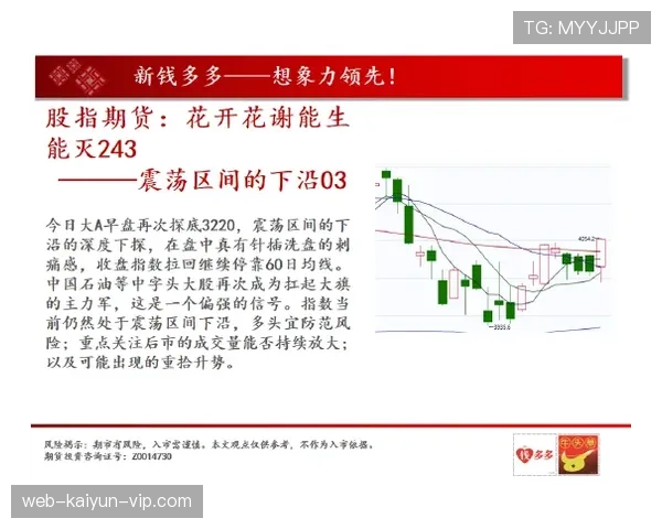 维尔茨伤病频率分析:是否构成玻璃体质的关键因素 维尔茨伤病频率分析:是否构成玻璃体质的关键因素